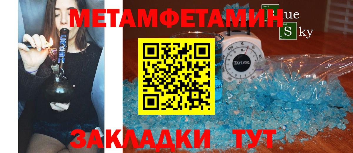 Ишимбай  АМФЕТАМИН VHQ  Amphetamine  Вход с VPN 