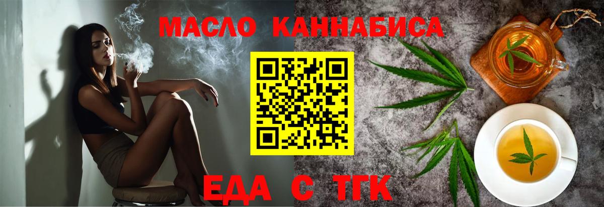 Canna-Cookies марихуана  Вход с VPN  Ишимбай 