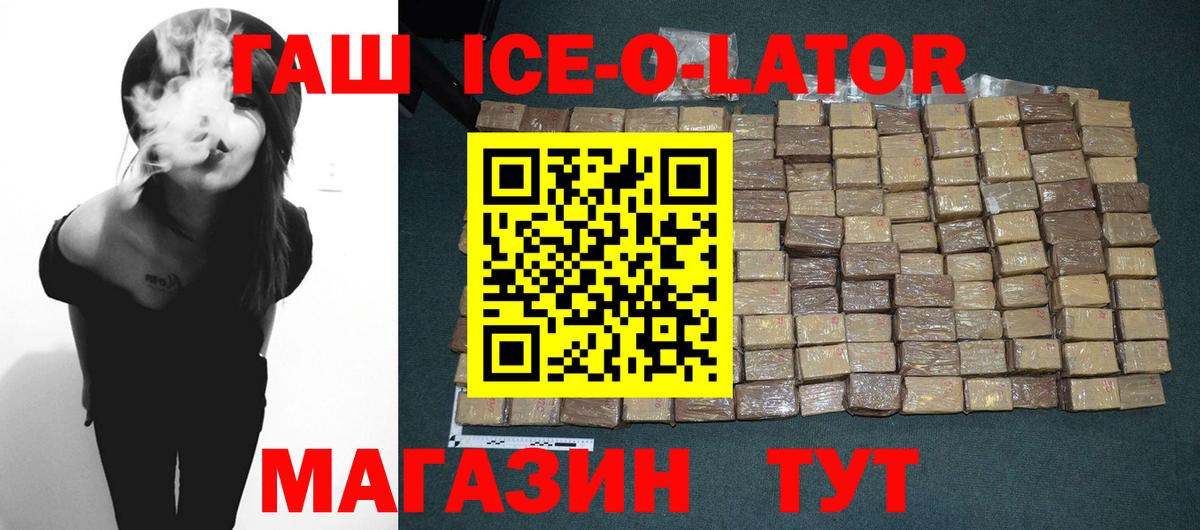 Гашиш hashish Ишимбай