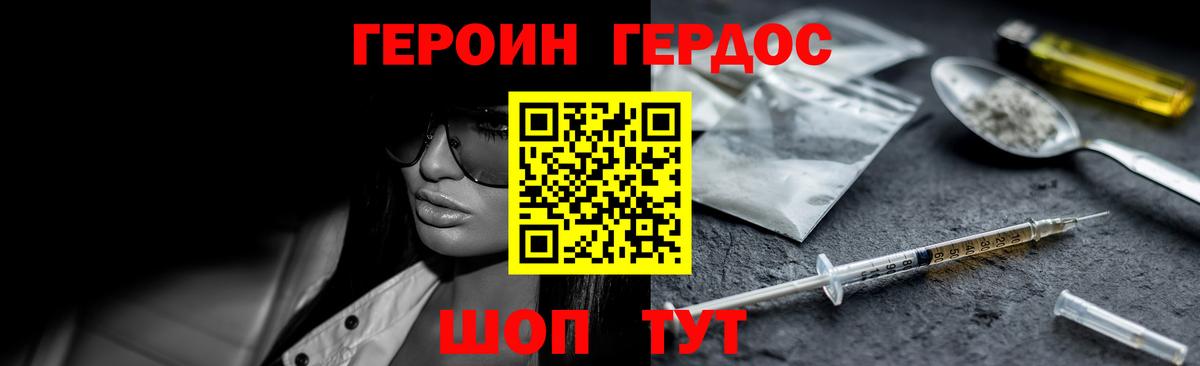Ишимбай  Героин VHQ  Вход с VPN 