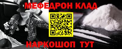 MDMA Краснокаменск