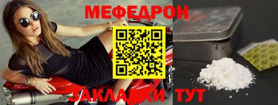 тгк Краснодар