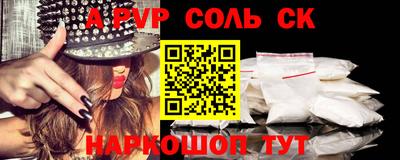 тгк Краснодар