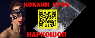 MDMA Краснокаменск