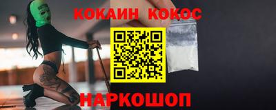 MDMA Краснокаменск
