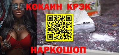 тгк Краснодар