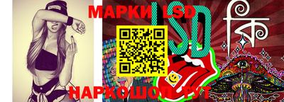 MDMA Краснокаменск