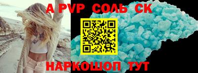 тгк Краснодар