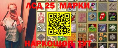 MDMA Краснокаменск