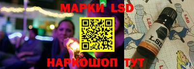 тгк Краснодар