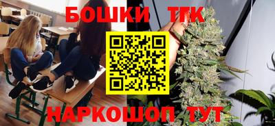 тгк Краснодар