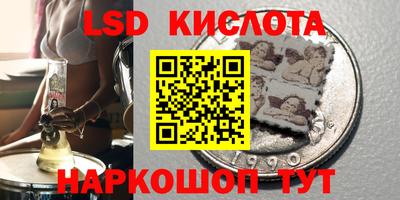 MDMA Краснокаменск