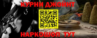 тгк Краснодар