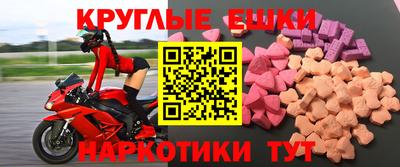MDMA Краснокаменск