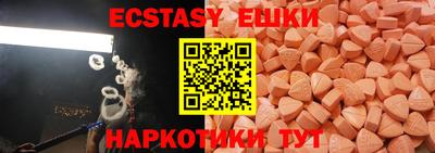 тгк Краснодар