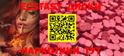 тгк Краснодар