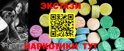 тгк Краснодар