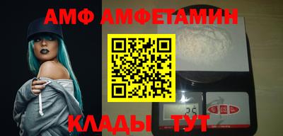 MDMA Краснокаменск