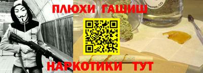тгк Краснодар