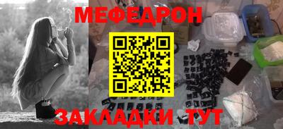 mix Краснознаменск