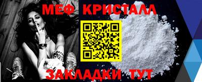 тгк Краснодар