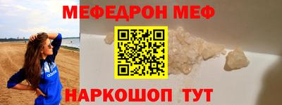 тгк Краснодар