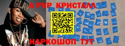 тгк Краснодар