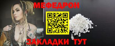 MDMA Краснокаменск