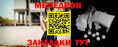 тгк Краснодар