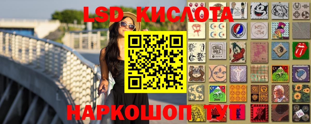 LSD-25 экстази кислота  LSD-25 экстази кислота  Ишимбай  Лсд 25 экстази  Вход с VPN 