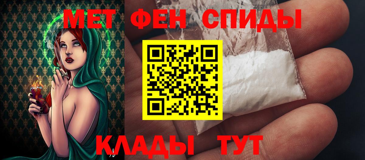 Ишимбай  Первитин витя  Вход с VPN 