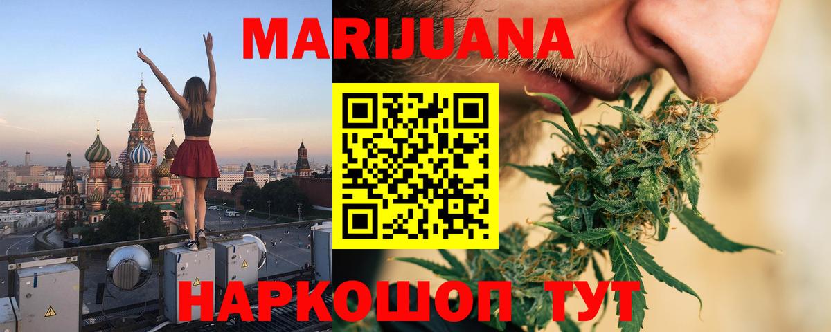 Ишимбай  МАРИХУАНА MAZAR  Канабис план  Бошки марихуана Bruce Banner  Вход с VPN 
