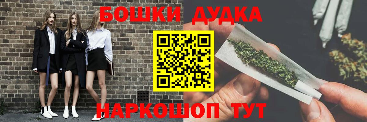 МАРИХУАНА план Ишимбай